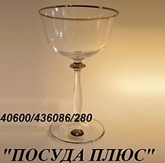 Бокал Bohemia Crystal Angela Анжела 280мл (6шт); 40600/436086/280 отводка платина
