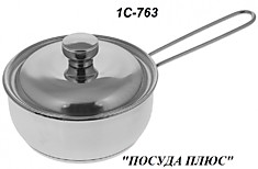 1С-763 ковш-Кастрюля 1,0л. ТРС-3 д/молока мет.кр.