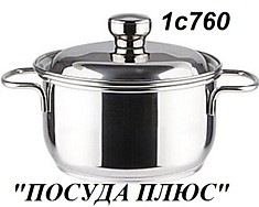 1с-760 кастрюля 1,75л металл.крышка прутковые ручки