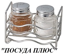 Набор для специй «Волна» (соль, перец) [381-2] кт107