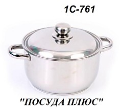 1С-761 кастрюля металл.крышка 3 л, дутые ручки