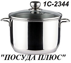 1С-2344кастрюля 2,5л стеклянная крышка, прутковые ручки