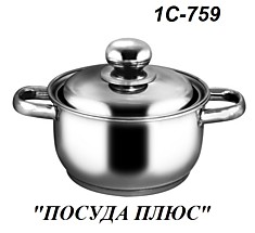 1С-759 кастрюля 1.5л дутые ручки, металл.крышка
