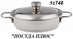 1с-746 сковорода 1.5 л металл.крышка с 2 ручками