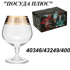 Бокал 400мл (6шт);  Bohemia Crystal Olivia Оливия 40346/43249/400 коньяк, бренди,