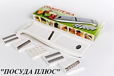 Овощерезка универсальная белая 5 насадок (пластик, нерж. сталь)