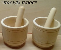 ступка деревянная