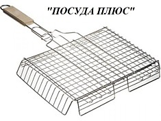 РЕШЕТКА-ГРИЛЬ  ОБЪЕМНАЯ, НЕРЖАВЕЮЩАЯ 340Х260ММ