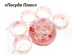 чайно-кофейный набор 160 мл.  Luminarc Poeme Rose Поэма Роз
