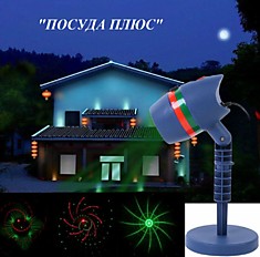 Лазерный проектор