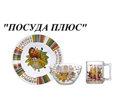 P9345 DISNEY LION KING   3ПР-ТА