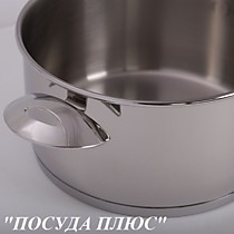 ПОСУДА ДЛЯ ИНДУКЦИОННЫХ ПЛИТ
