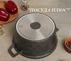 Кастрюля Восток стиль 4.5 л d=26 см